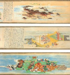 紙本極彩色稗田神社縁起絵巻の写真