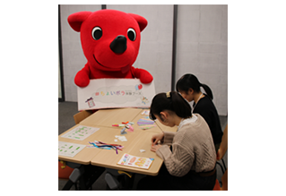 ちょいボラ作品「Good Luck Charm(おまもり)」