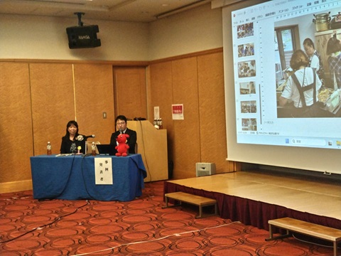 事例発表