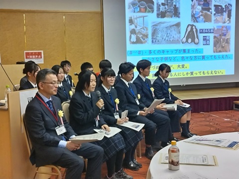 事例発表