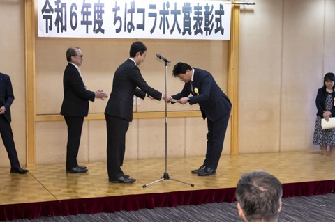 賞状授与