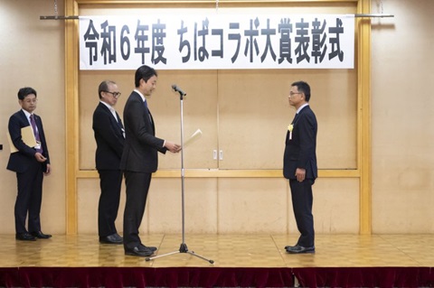 賞状授与