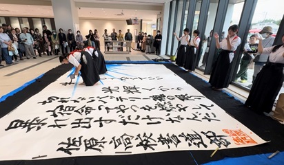 県立佐原高等学校書道部の画像