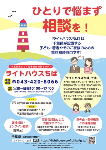 ポスターイメージ画像