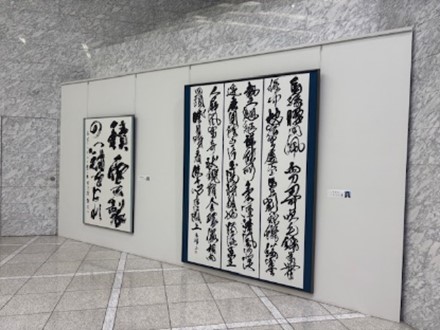 ロビー展 作品写真（書道）