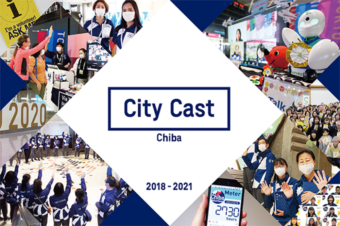 City Volunteers for the Tokyo2020 Games in Chiba