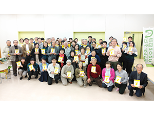 Standardized training(Narita Airport ＆ Narita City Area)