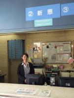新患受け付け 新患受け付け
