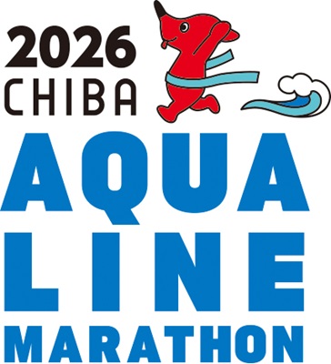 Aqualine Marathon Logo
