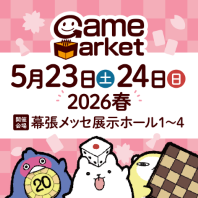 Gema Market