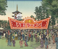 Yachimata Crazy Delicious Ramen Festival