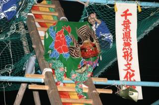 Iwanuma Lion Dance