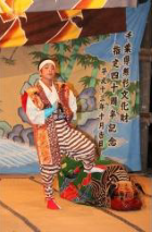Iwanuma Lion Dance 1