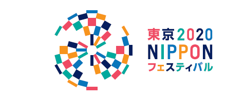 tokyo2020 nippon festival logo mark