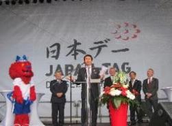 The opening ceremony of Japan Day