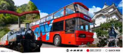 Boso Satoyama Sky Bus Tour