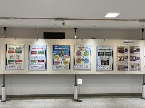 千葉県国際交流センターの展示
