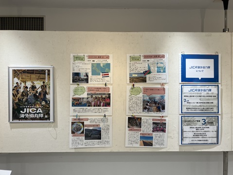 JICAの展示　海外協力隊について