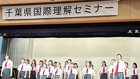 千葉若潮少年少女合唱団の合唱