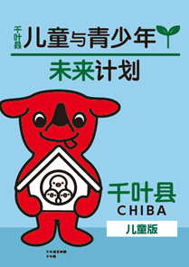 中国語版の画像