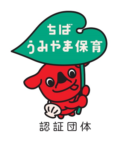 ロゴマーク文字あり