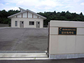 完成した汚水処理場