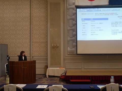 九十九里ホーム発表の画像