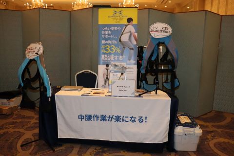 介護補助ツールの展示