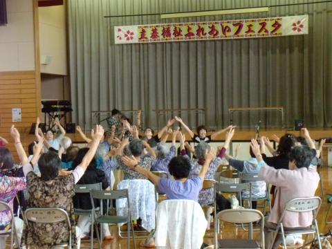 主基地区社会福祉協議会