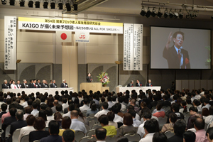 第54回関東ブロック老人福祉施設研究総会で祝辞を述べる知事