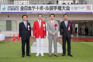 第34回全日本ゲートボール選手権関係者と記念撮影する知事