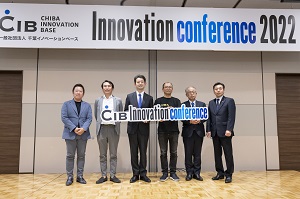 「Innovation conference 2022」での記念撮影