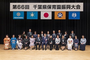 千葉県保育園振興大会の様子