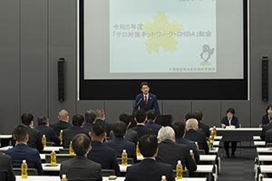 テロ対策ネットワーク・CHIBA総会の様子