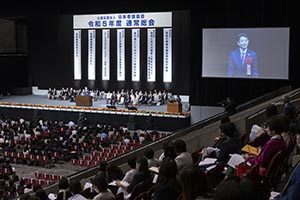 日本看護協会通常総会の様子