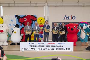 市原市の様子