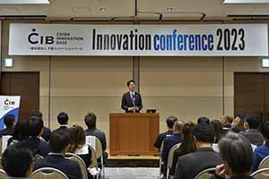 Innovation conference 2023の様子