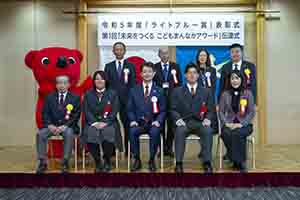 第1回 「未来をつくるこどもまんなかアワード」伝達式の様子