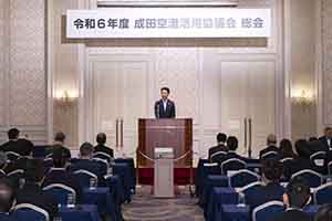 令和6年度成田空港活用協議会総会の様子