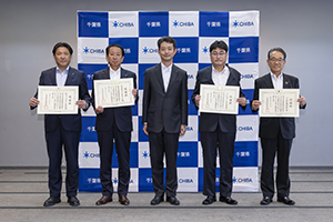 児童養護施設等退所者に対する奨学金制度への寄付に係る感謝状贈呈式の様子
