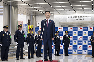 年末年始特別警戒取締り出動式であいさつする様子