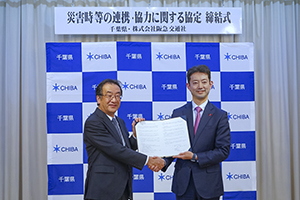 株式会社阪急交通社との災害時等の連携・協力に関する協定締結の様子