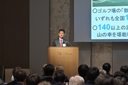 企業誘致セミナーの画像