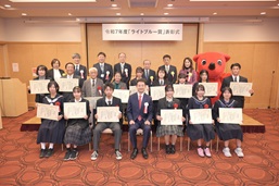 令和７年度ライトブルー賞表彰式の画像