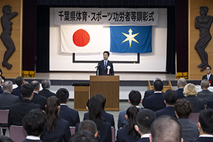 お祝いの言葉を述べる様子