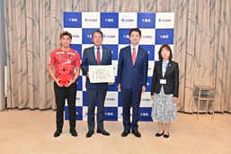 ちば夢チャレンジ殊勲賞表彰式の様子