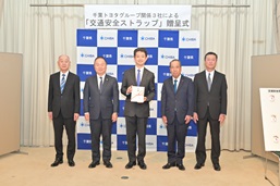 交通安全反射ストラップ贈呈式の様子