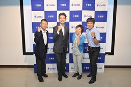 ちばアクアラインマラソン実行委員会第25回総会の写真