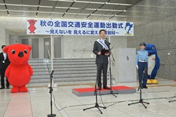令和7年秋の全国交通安全運動出動式の画像