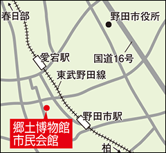 野田市郷土博物館・市民会館地図